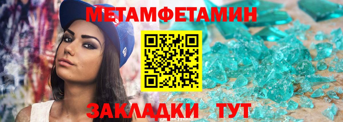 АМФЕТАМИН VHQ  Вход с VPN  Amphetamine  Саяногорск 