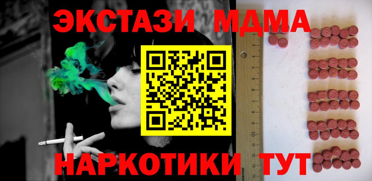 Экстази Philipp Plein  Вход с VPN  Ecstasy  Экстази бентли  Саяногорск 