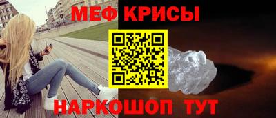 круглые Пенза