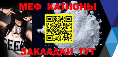 круглые Пенза