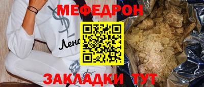 mix Партизанск