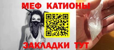 круглые Пенза