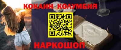 круглые Пенза