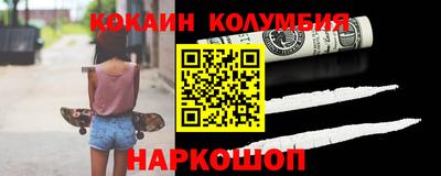 круглые Пенза