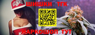 круглые Пенза