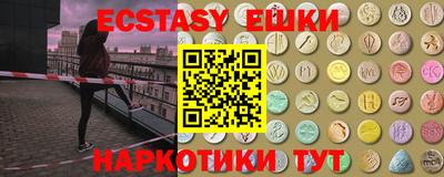 герыч Первоуральск