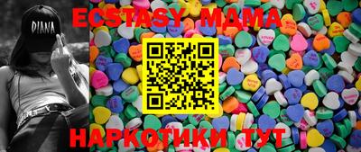mix Партизанск