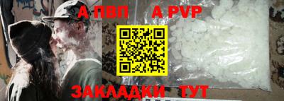 герыч Первоуральск