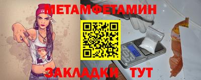 круглые Пенза