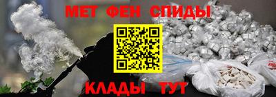 круглые Пенза