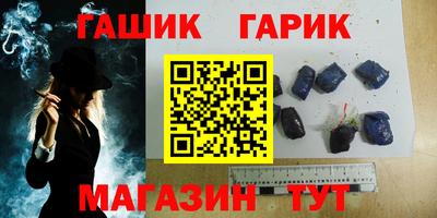 герыч Первоуральск