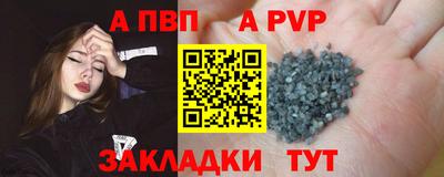 круглые Пенза