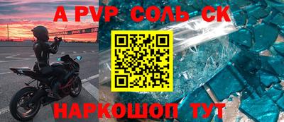 герыч Первоуральск