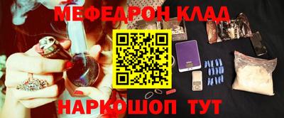 круглые Пенза