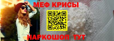 круглые Пенза