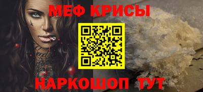 круглые Пенза