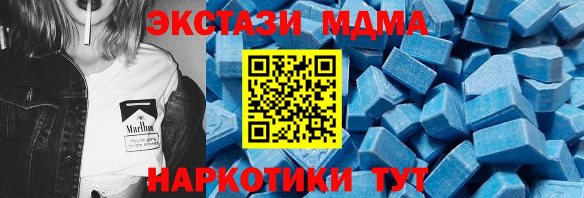 ГАШ Саяногорск