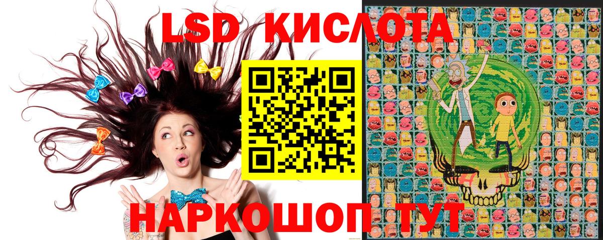 Наркотические марки  Марки N-bome 1,5мг  Вход с VPN  Саяногорск 
