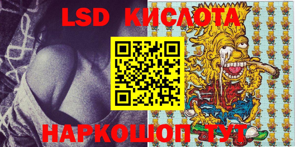 Марки N-bome 1,5мг Саяногорск