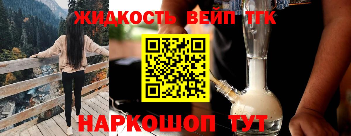 Меф   Вход с VPN  ГАШИШ  Саяногорск  LSD-25  Наркошоп  Меф  МАРИХУАНА 