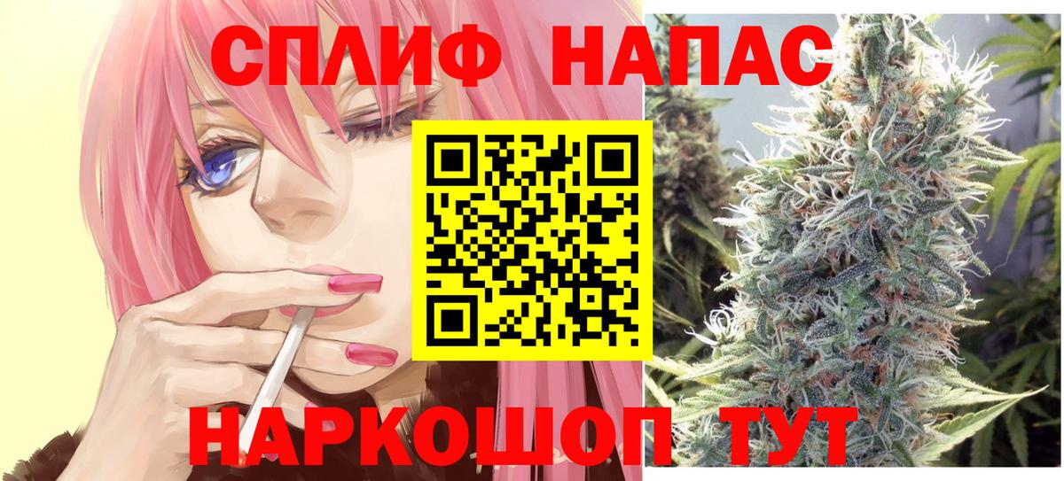 Шишки марихуана тримм Саяногорск